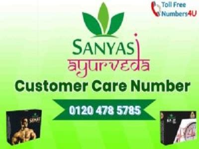 sanyasi ayurveda ka contact number